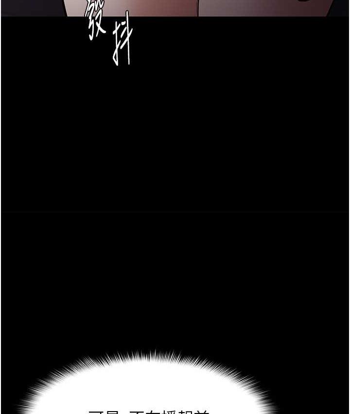[韩国漫画] 痴汉成瘾 剧情,熟女人妻,巨乳大奶,OL#[122P]-64