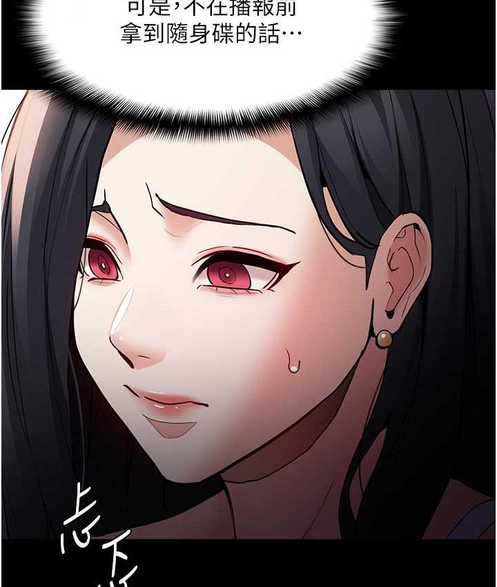 [韩国漫画] 痴汉成瘾 剧情,熟女人妻,巨乳大奶,OL#[122P]-65