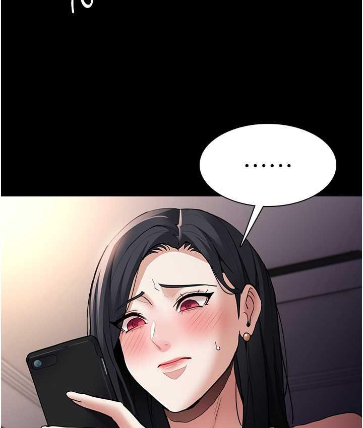 [韩国漫画] 痴汉成瘾 剧情,熟女人妻,巨乳大奶,OL#[122P]-66