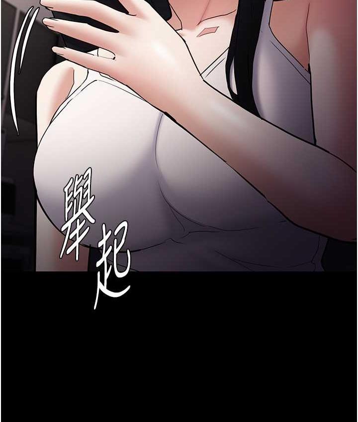 [韩国漫画] 痴汉成瘾 剧情,熟女人妻,巨乳大奶,OL#[122P]-67