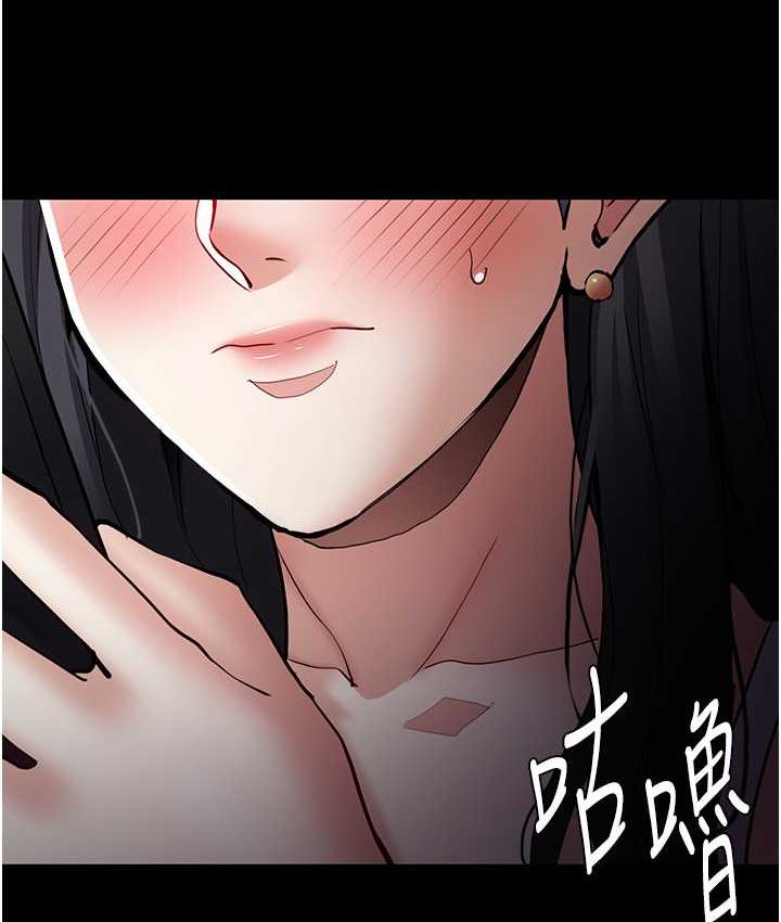 [韩国漫画] 痴汉成瘾 剧情,熟女人妻,巨乳大奶,OL#[122P]-68