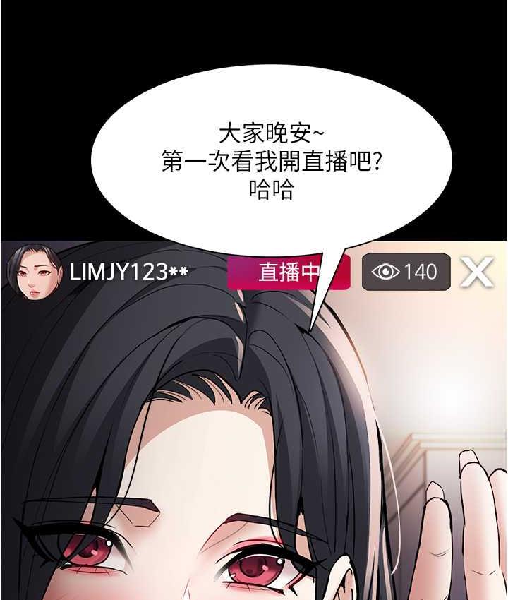 [韩国漫画] 痴汉成瘾 剧情,熟女人妻,巨乳大奶,OL#[122P]-70