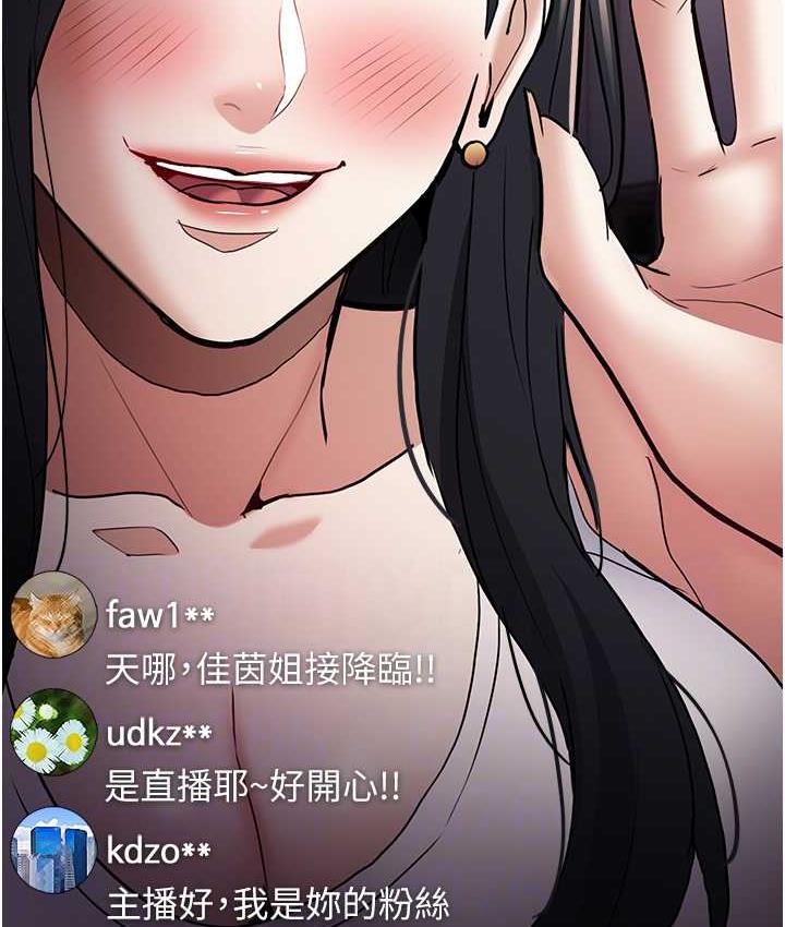 [韩国漫画] 痴汉成瘾 剧情,熟女人妻,巨乳大奶,OL#[122P]-71