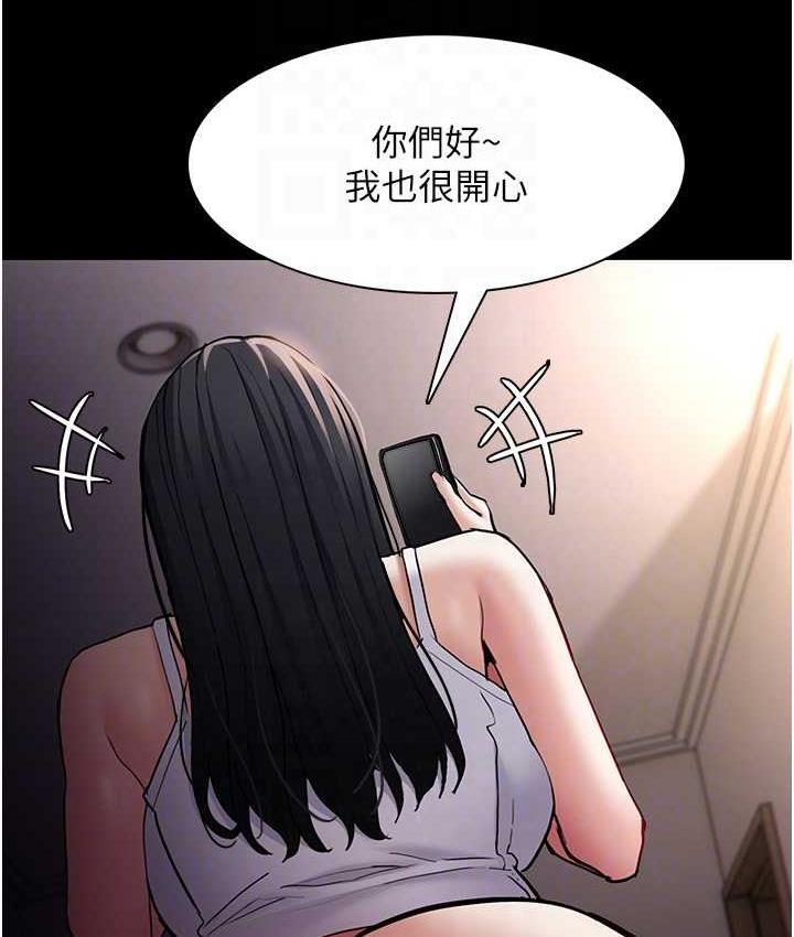 [韩国漫画] 痴汉成瘾 剧情,熟女人妻,巨乳大奶,OL#[122P]-73