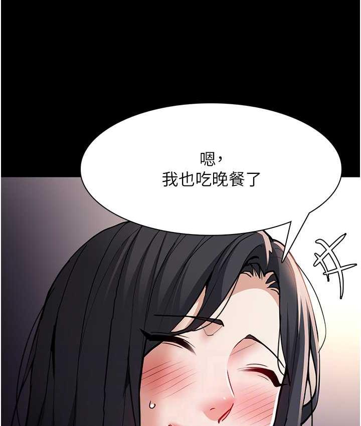 [韩国漫画] 痴汉成瘾 剧情,熟女人妻,巨乳大奶,OL#[122P]-78