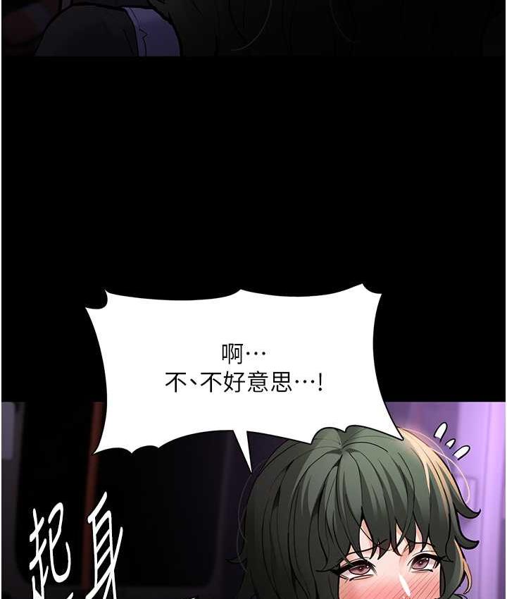 [韩国漫画] 痴汉成瘾 剧情,熟女人妻,巨乳大奶,OL#[122P]-8