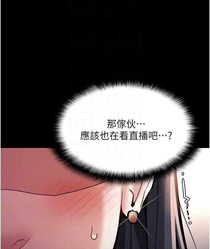 [韩国漫画] 痴汉成瘾 剧情,熟女人妻,巨乳大奶,OL#[122P]-80