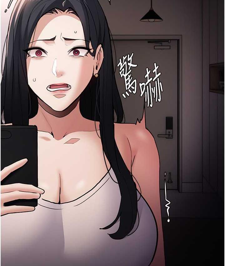 [韩国漫画] 痴汉成瘾 剧情,熟女人妻,巨乳大奶,OL#[122P]-84
