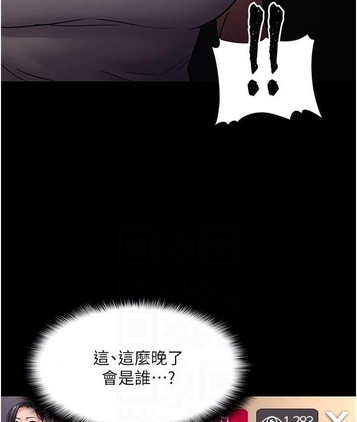 [韩国漫画] 痴汉成瘾 剧情,熟女人妻,巨乳大奶,OL#[122P]-85