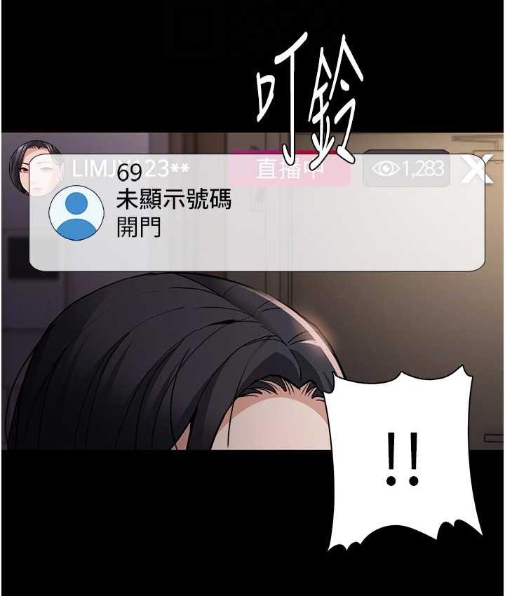 [韩国漫画] 痴汉成瘾 剧情,熟女人妻,巨乳大奶,OL#[122P]-88