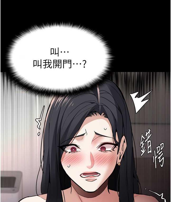 [韩国漫画] 痴汉成瘾 剧情,熟女人妻,巨乳大奶,OL#[122P]-89
