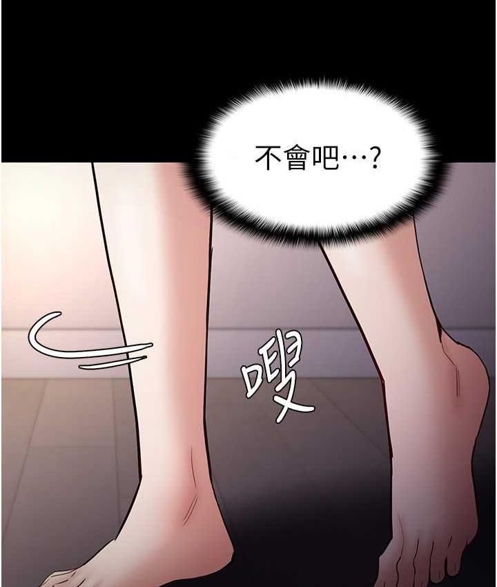 [韩国漫画] 痴汉成瘾 剧情,熟女人妻,巨乳大奶,OL#[122P]-91