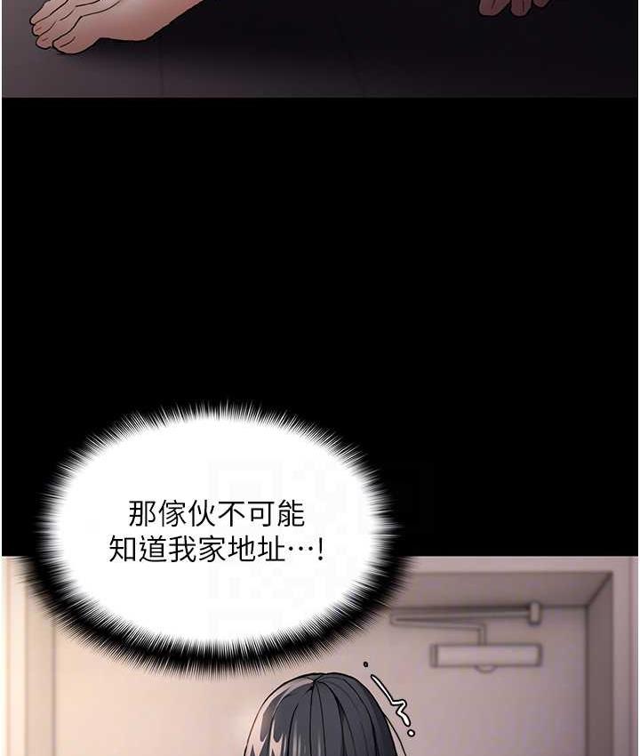 [韩国漫画] 痴汉成瘾 剧情,熟女人妻,巨乳大奶,OL#[122P]-92