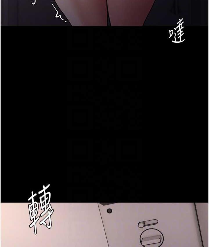 [韩国漫画] 痴汉成瘾 剧情,熟女人妻,巨乳大奶,OL#[122P]-94