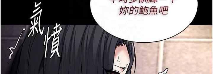 [韩国漫画] 痴汉成瘾 剧情,熟女人妻,巨乳大奶,OL#[122P]-108