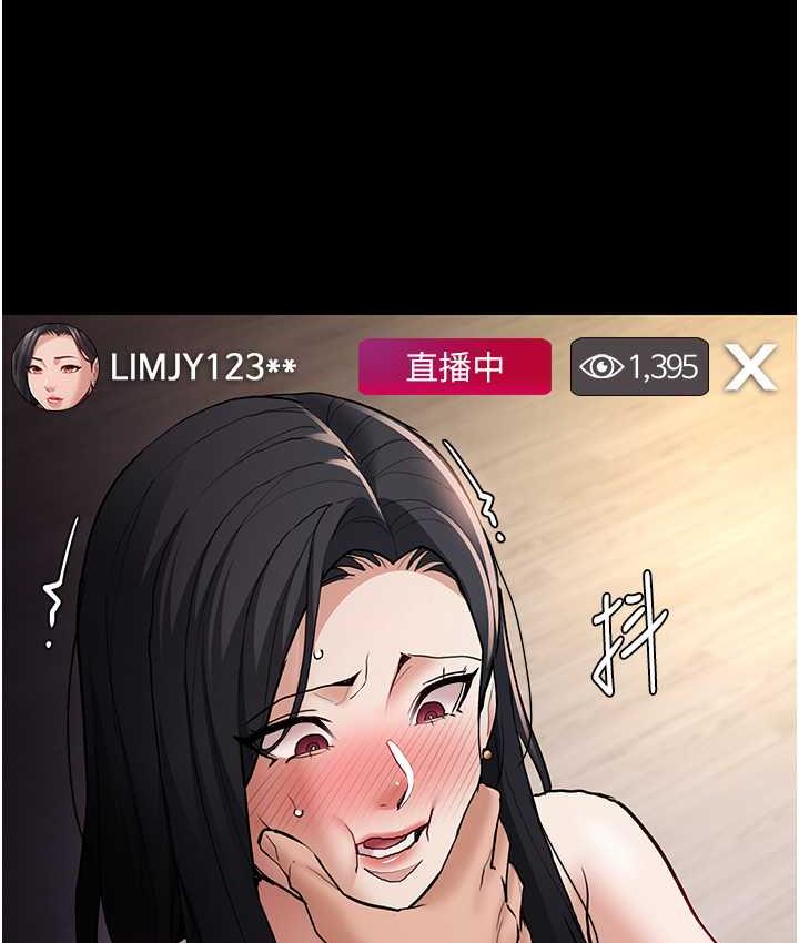 [韩国漫画] 痴汉成瘾 剧情,熟女人妻,巨乳大奶,OL#[122P]-11