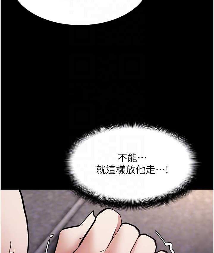[韩国漫画] 痴汉成瘾 剧情,熟女人妻,巨乳大奶,OL#[122P]-110