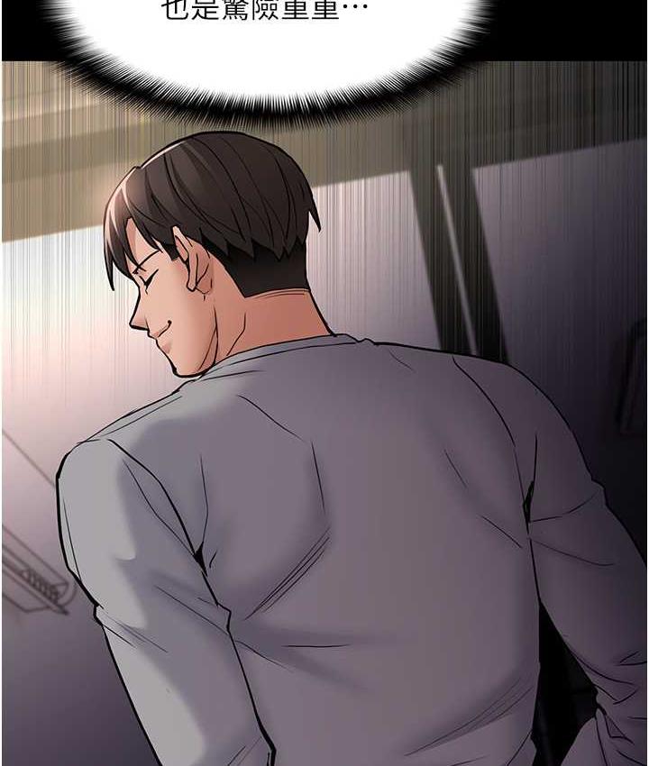 [韩国漫画] 痴汉成瘾 剧情,熟女人妻,巨乳大奶,OL#[122P]-112