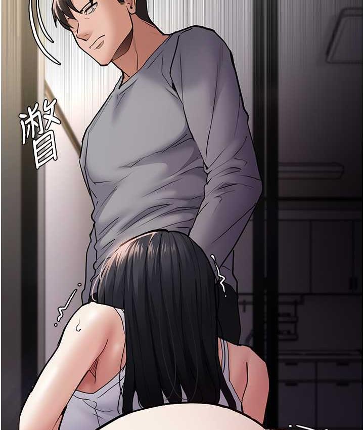 [韩国漫画] 痴汉成瘾 剧情,熟女人妻,巨乳大奶,OL#[122P]-117