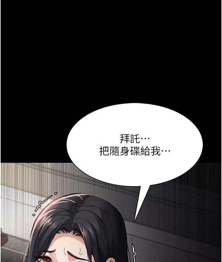[韩国漫画] 痴汉成瘾 剧情,熟女人妻,巨乳大奶,OL#[122P]-119