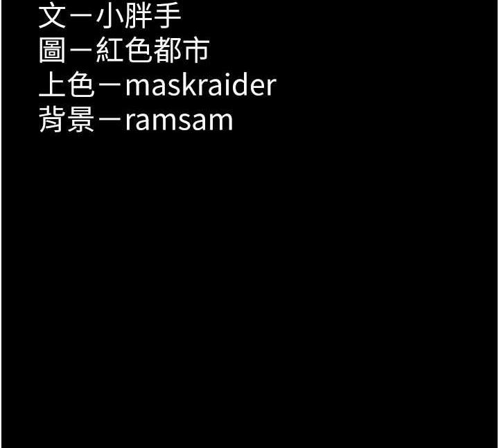 [韩国漫画] 痴汉成瘾 剧情,熟女人妻,巨乳大奶,OL#[122P]-122