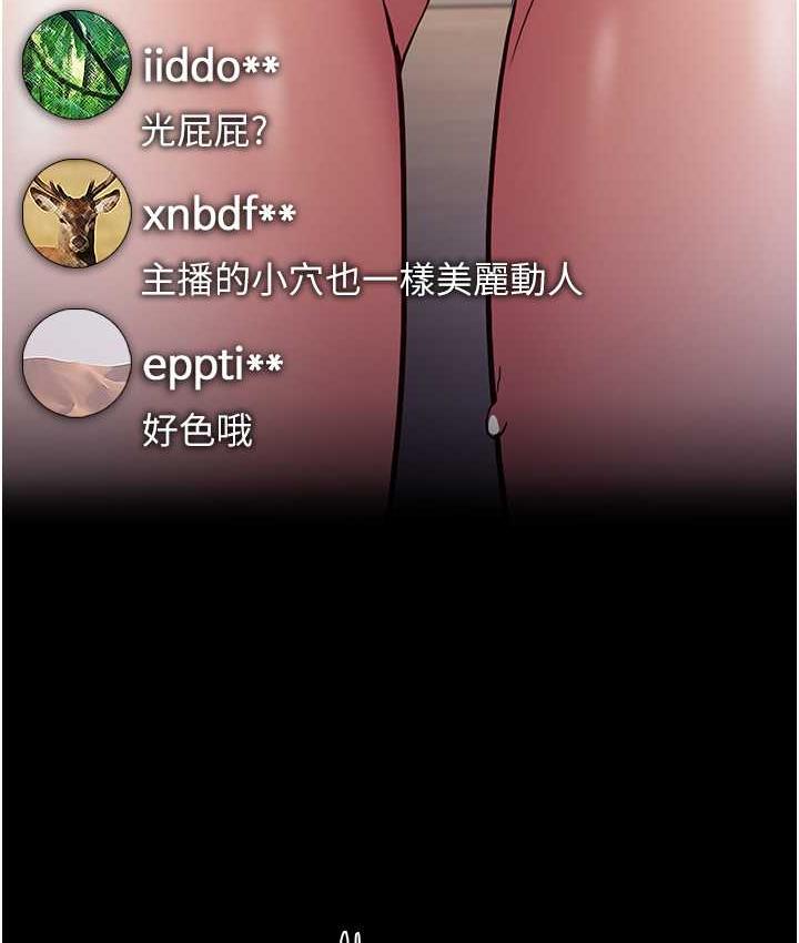 [韩国漫画] 痴汉成瘾 剧情,熟女人妻,巨乳大奶,OL#[122P]-14