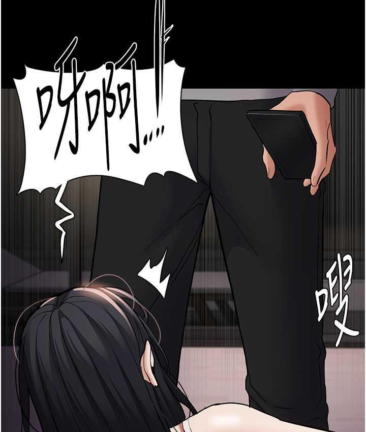 [韩国漫画] 痴汉成瘾 剧情,熟女人妻,巨乳大奶,OL#[122P]-15