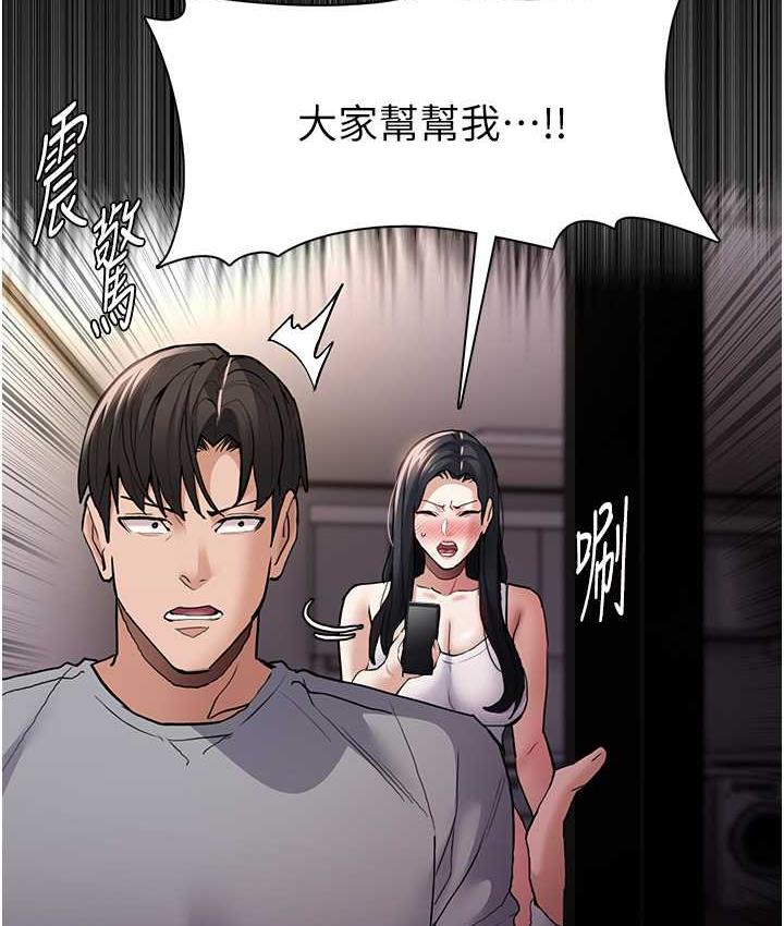 [韩国漫画] 痴汉成瘾 剧情,熟女人妻,巨乳大奶,OL#[122P]-2