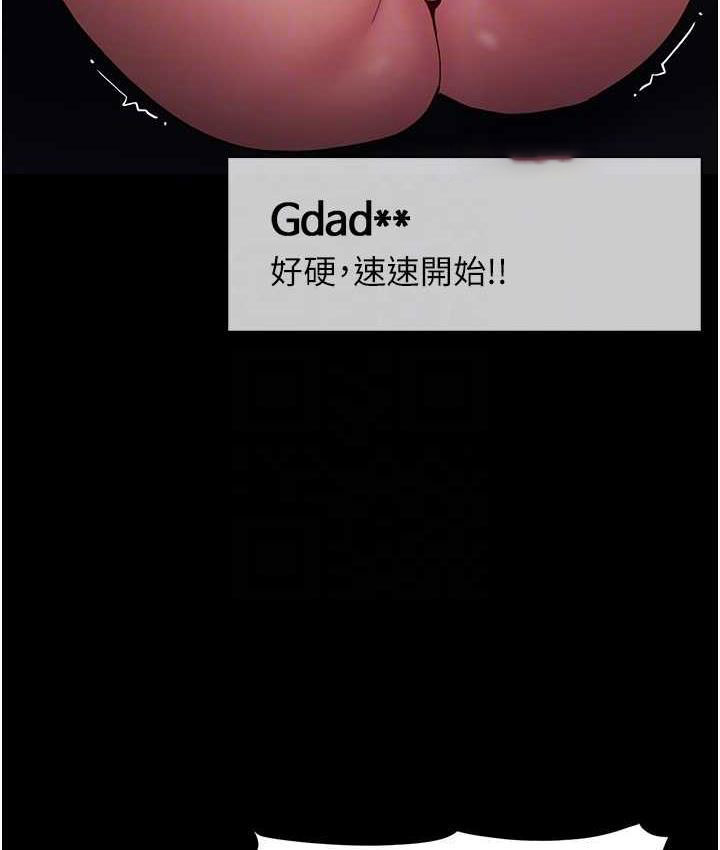 [韩国漫画] 痴汉成瘾 剧情,熟女人妻,巨乳大奶,OL#[122P]-20