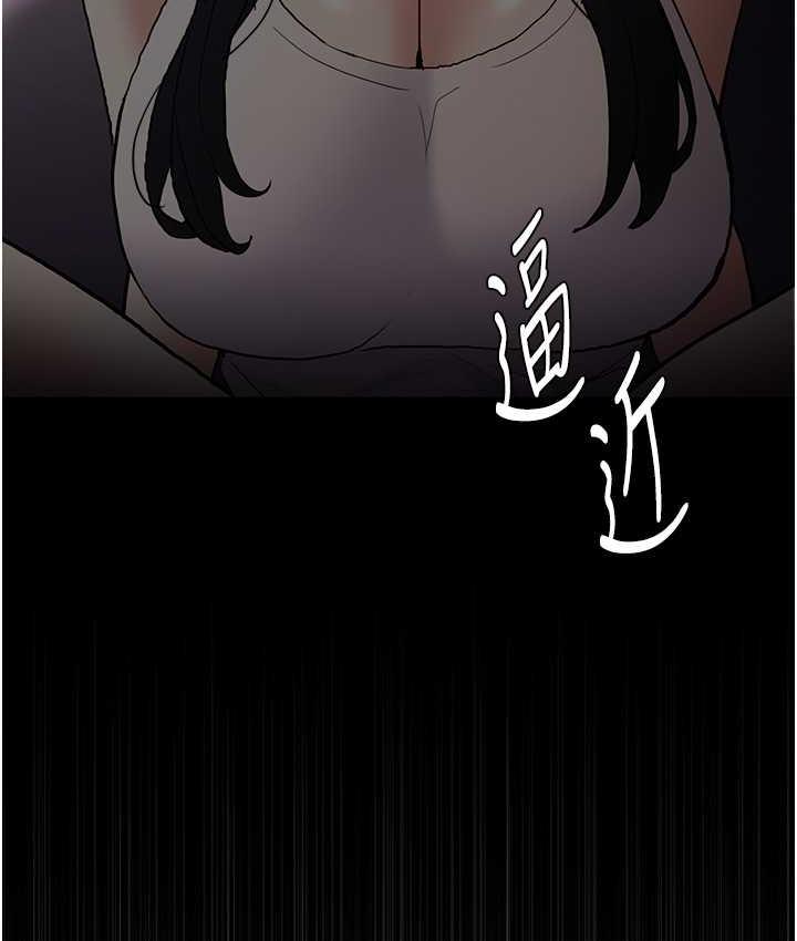 [韩国漫画] 痴汉成瘾 剧情,熟女人妻,巨乳大奶,OL#[122P]-22
