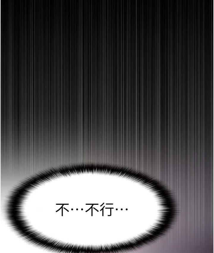 [韩国漫画] 痴汉成瘾 剧情,熟女人妻,巨乳大奶,OL#[122P]-23