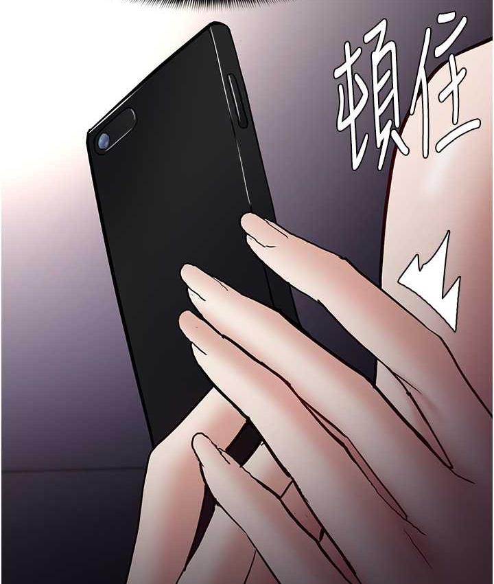 [韩国漫画] 痴汉成瘾 剧情,熟女人妻,巨乳大奶,OL#[122P]-24