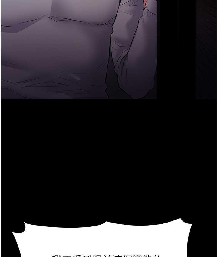 [韩国漫画] 痴汉成瘾 剧情,熟女人妻,巨乳大奶,OL#[122P]-3