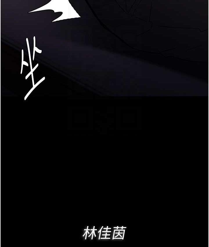 [韩国漫画] 痴汉成瘾 剧情,熟女人妻,巨乳大奶,OL#[122P]-32