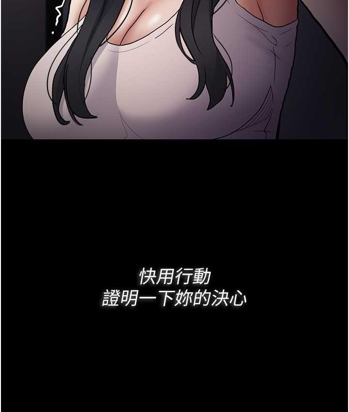 [韩国漫画] 痴汉成瘾 剧情,熟女人妻,巨乳大奶,OL#[122P]-39