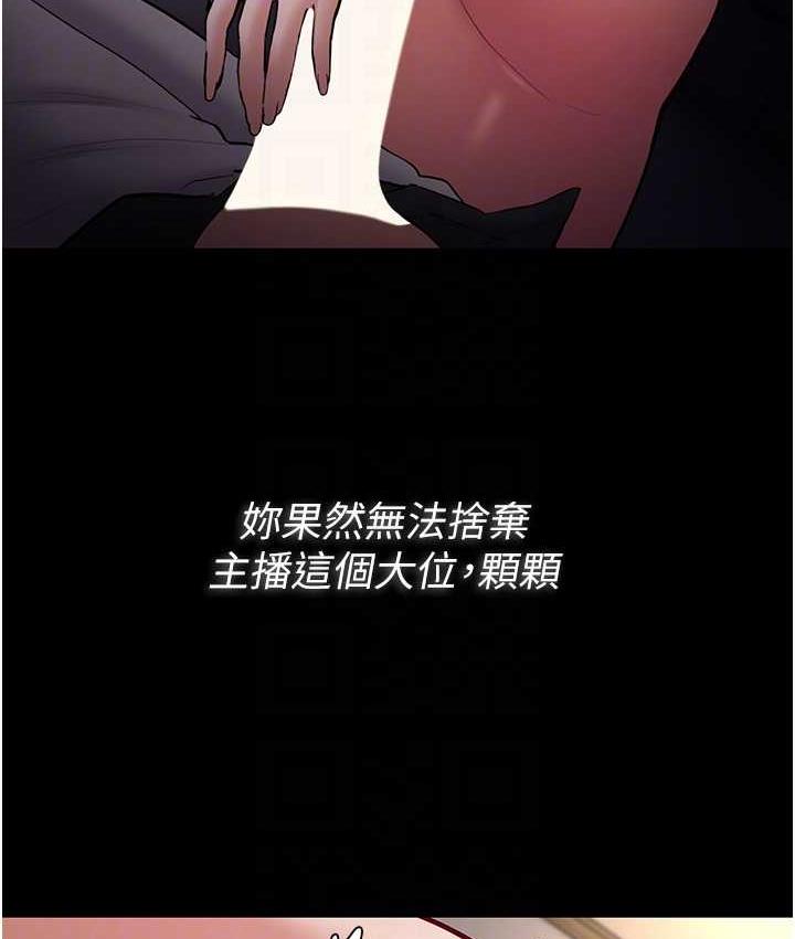 [韩国漫画] 痴汉成瘾 剧情,熟女人妻,巨乳大奶,OL#[122P]-45