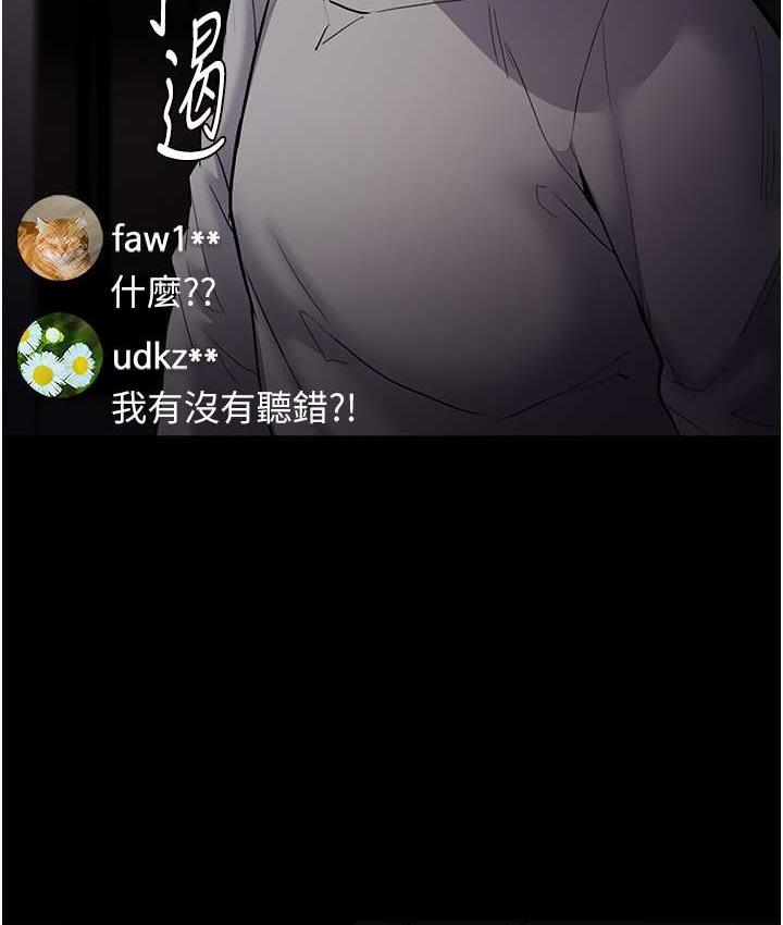 [韩国漫画] 痴汉成瘾 剧情,熟女人妻,巨乳大奶,OL#[122P]-5