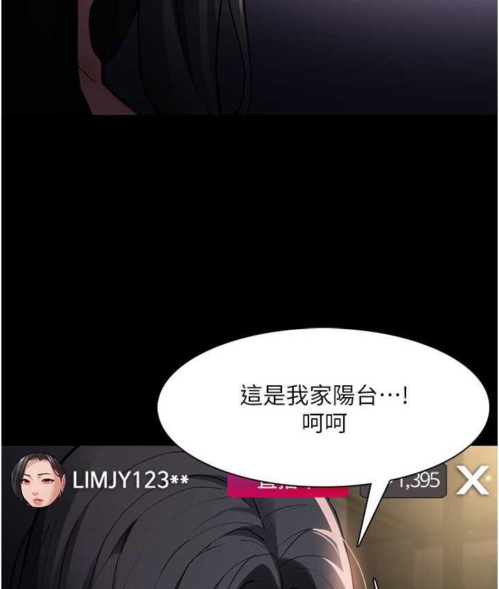 [韩国漫画] 痴汉成瘾 剧情,熟女人妻,巨乳大奶,OL#[122P]-51