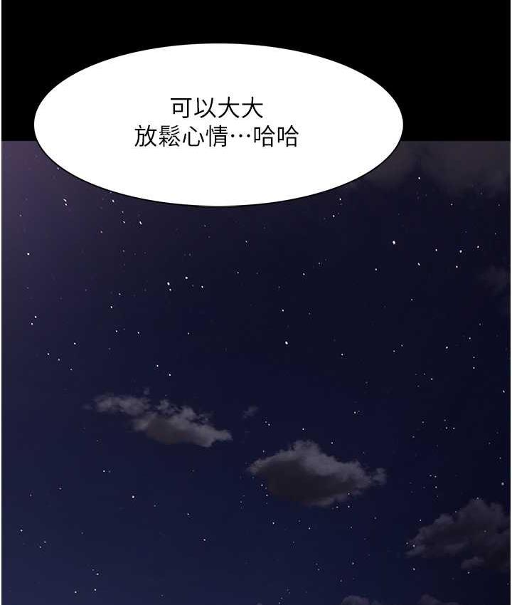 [韩国漫画] 痴汉成瘾 剧情,熟女人妻,巨乳大奶,OL#[122P]-55
