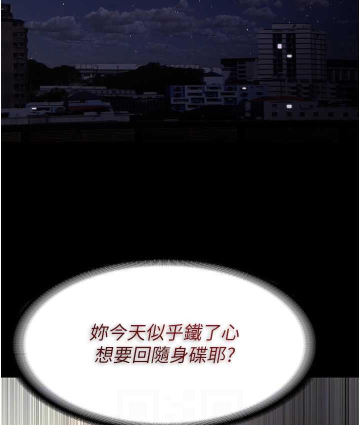 [韩国漫画] 痴汉成瘾 剧情,熟女人妻,巨乳大奶,OL#[122P]-56