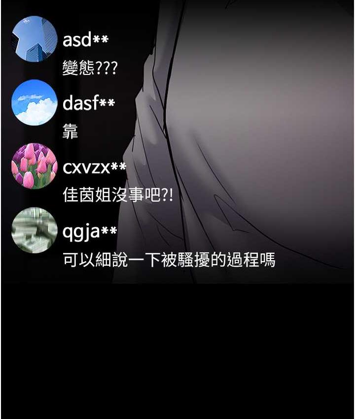 [韩国漫画] 痴汉成瘾 剧情,熟女人妻,巨乳大奶,OL#[122P]-6