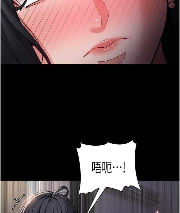 [韩国漫画] 痴汉成瘾 剧情,熟女人妻,巨乳大奶,OL#[122P]-61