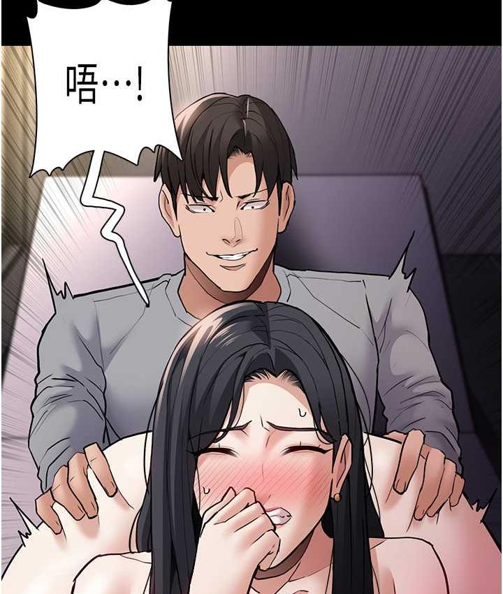 [韩国漫画] 痴汉成瘾 剧情,熟女人妻,巨乳大奶,OL#[122P]-67
