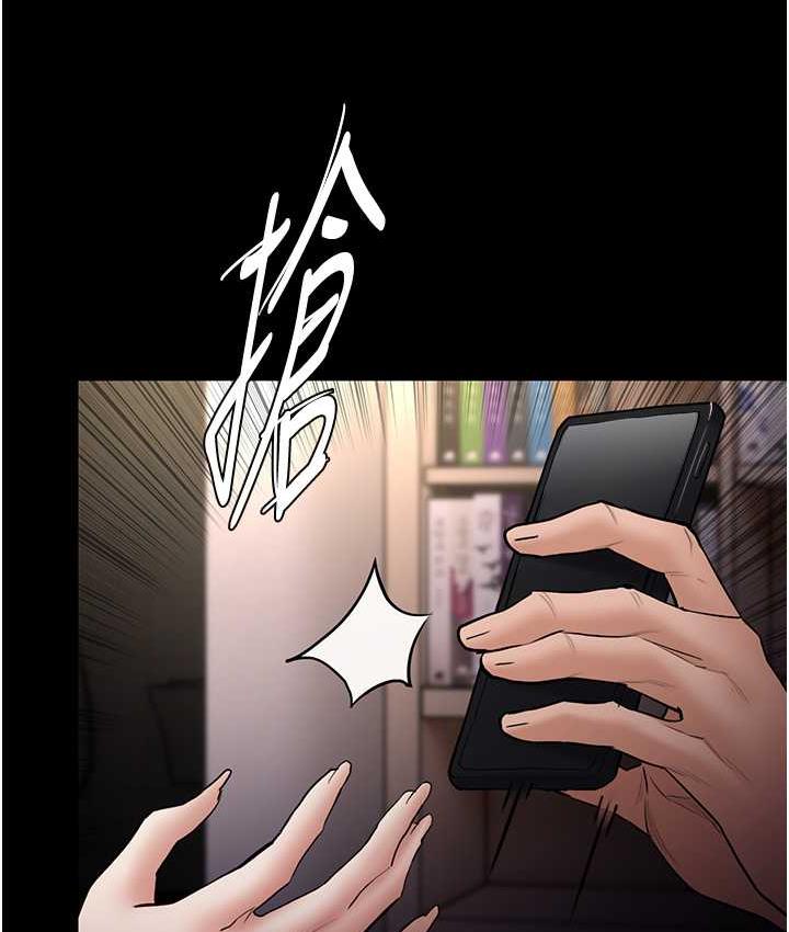 [韩国漫画] 痴汉成瘾 剧情,熟女人妻,巨乳大奶,OL#[122P]-7