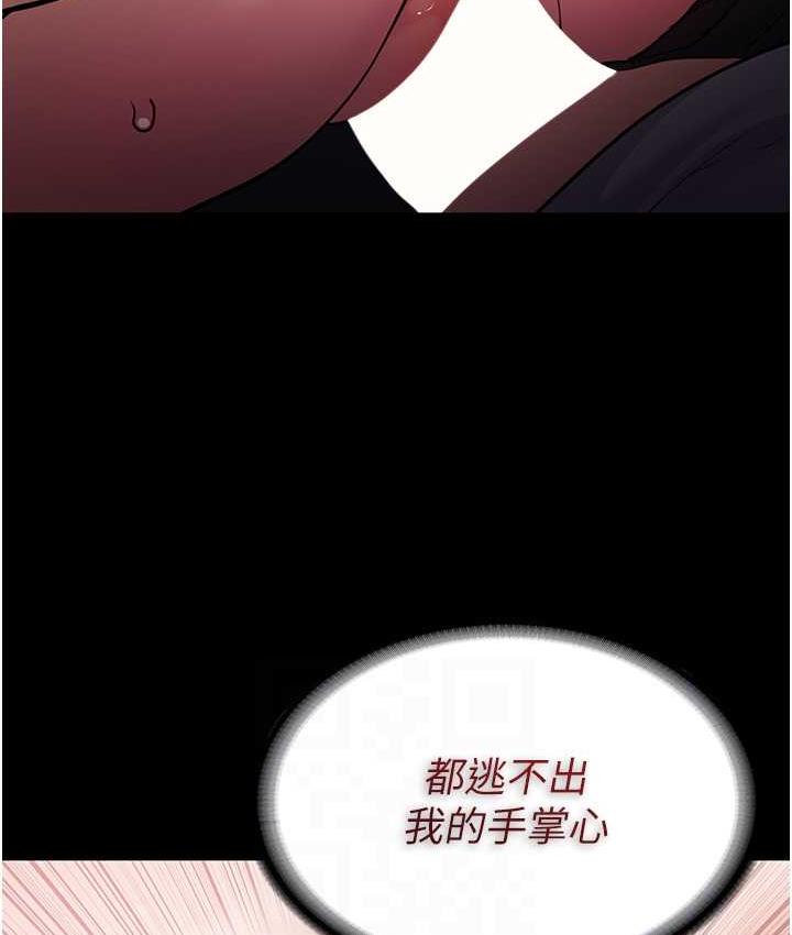 [韩国漫画] 痴汉成瘾 剧情,熟女人妻,巨乳大奶,OL#[122P]-70