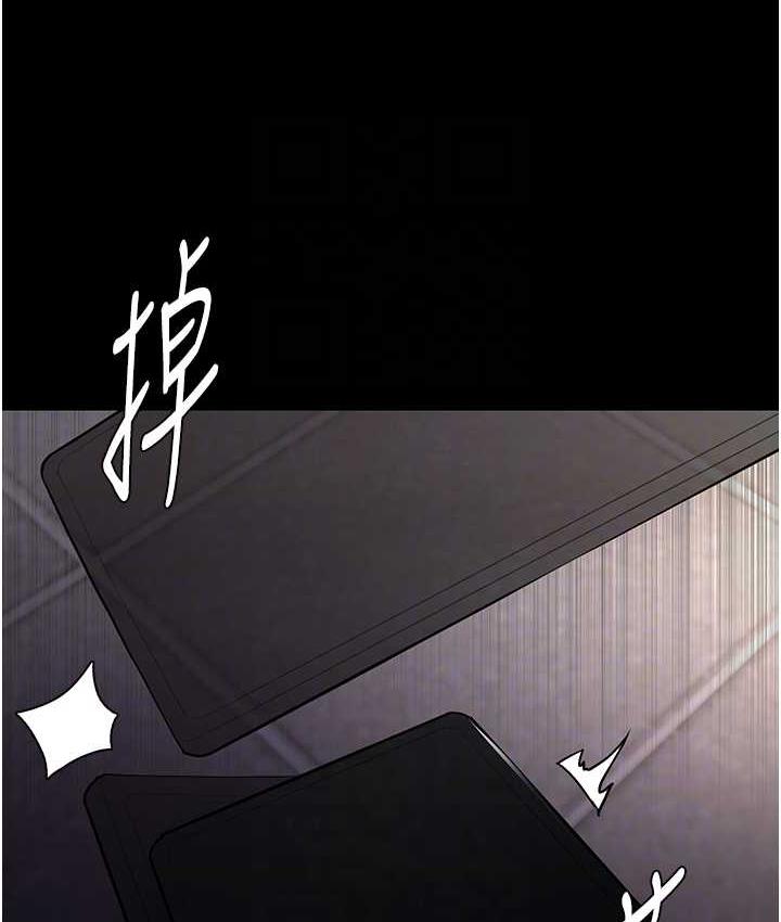 [韩国漫画] 痴汉成瘾 剧情,熟女人妻,巨乳大奶,OL#[122P]-75