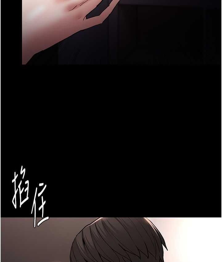 [韩国漫画] 痴汉成瘾 剧情,熟女人妻,巨乳大奶,OL#[122P]-8
