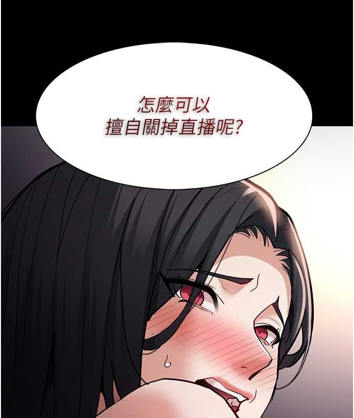 [韩国漫画] 痴汉成瘾 剧情,熟女人妻,巨乳大奶,OL#[122P]-81