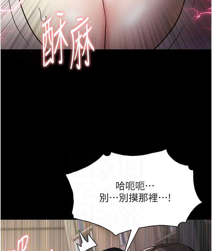 [韩国漫画] 痴汉成瘾 剧情,熟女人妻,巨乳大奶,OL#[122P]-94