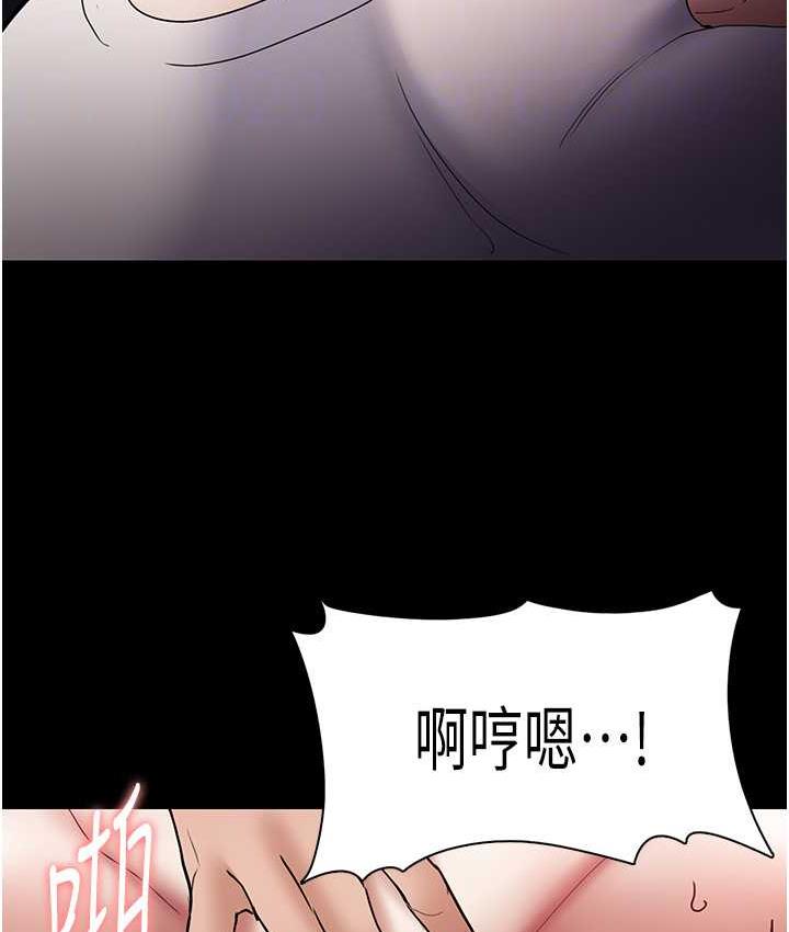 [韩国漫画] 痴汉成瘾 剧情,熟女人妻,巨乳大奶,OL#[122P]-98